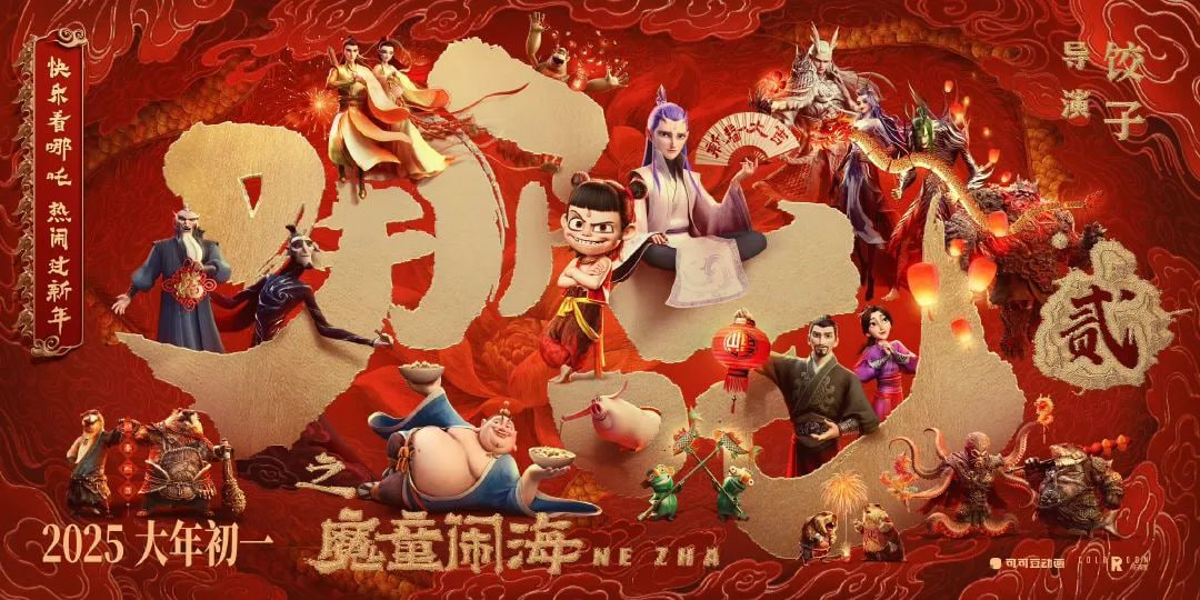 哪吒2登上纽约时代广场!马布里:期待小哪吒冲击百亿票房! 哪吒2登上纽约时代广场!马布里:期待小哪吒冲击百亿票房!